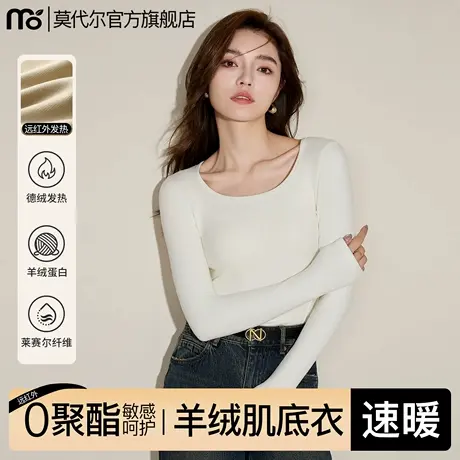 白色方领德绒打底衫女2025新款内搭秋冬外穿修身显瘦长袖T恤上衣商品大图