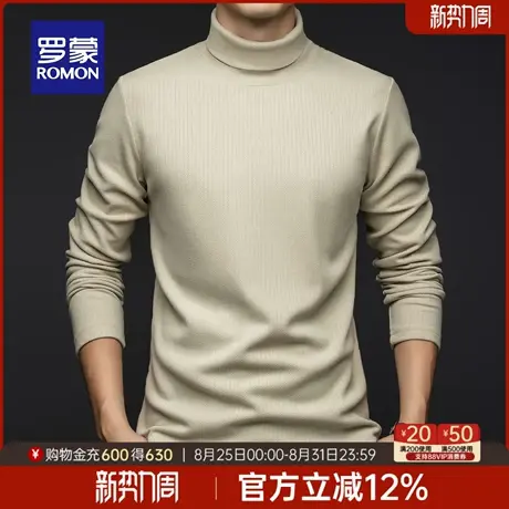 罗蒙男士纯色百搭针织衫2025秋季新款上衣时尚商务休闲毛衣打底衫图片