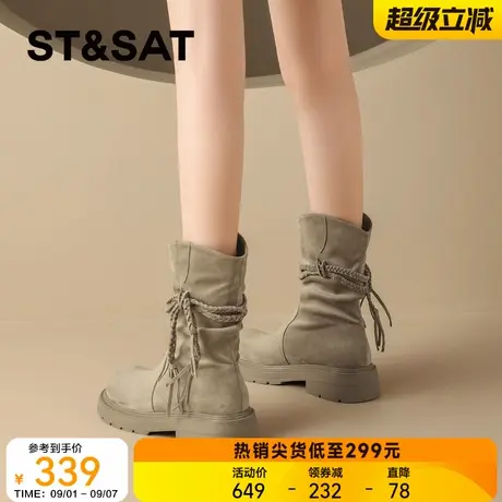 星期六美拉德流苏厚底棕色靴子短靴女2025秋新款复古骑士靴堆堆靴图片