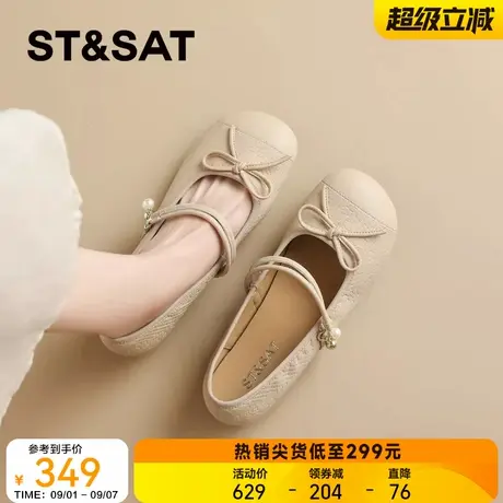 星期六法式羊皮软底玛丽珍鞋女2025秋季新款小香风配裙子浅口单鞋商品大图