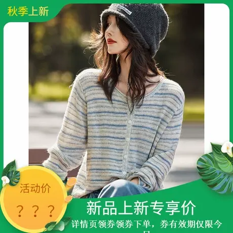 2025年秋季新款女圆领短款条纹简约百搭含绵羊毛针织毛衣开衫上衣商品大图
