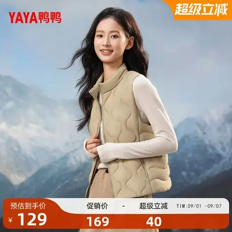 鸭鸭羽绒服马甲女士2025季百搭轻薄立领时尚短款保暖鸭绒马夹外套商品大图