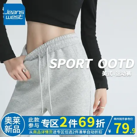 ZR真维斯灰色束脚裤2023年春秋季新款女士通勤简约运动拼接收脚裤图片