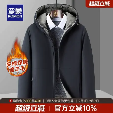 【含绵羊毛】罗蒙男士纯色连帽棉服2025冬季新款休闲百搭保暖棉衣图片