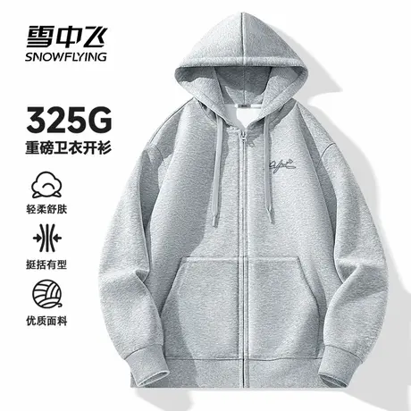 雪中飞灰色卫衣外套男春秋2025新款青少年宽松休闲连帽开衫上衣PC商品大图