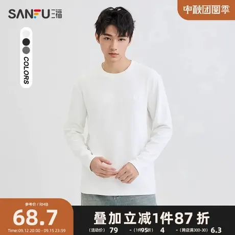 三福2024冬季新款长袖t恤男图案绒感压花保暖圆领打底衫492100商品大图