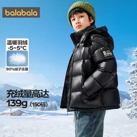 【商场同款】巴拉巴拉男童羽绒服中大童外套秋冬款童装儿童上衣厚图片