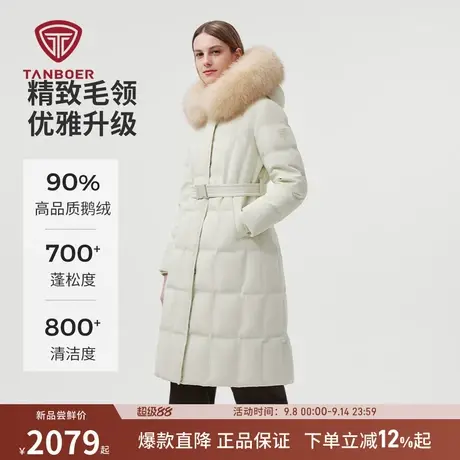 坦博尔新款羽绒服女冬季长款大毛领鹅绒时尚简约加厚收腰保暖外套商品大图