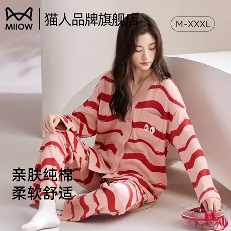 猫人纯棉睡衣女春秋季2025新款长袖开杉甜美可外穿大码家居服套装商品大图