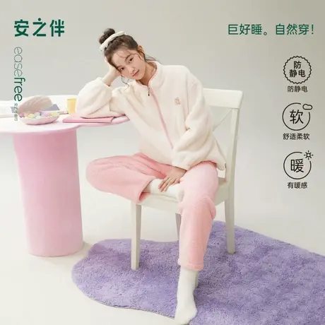 安之伴【巨保暖】珊瑚绒睡衣女款秋冬季加绒加厚冬天法兰绒家居服商品大图