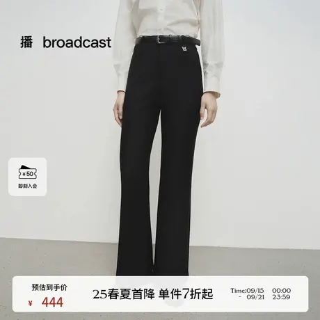 播商场同款黑色气质显瘦微喇裤女25春秋新款垂感微喇裤BDS1KD1499商品大图