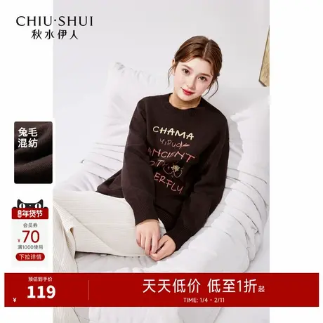 【反季清仓】秋水伊人奥莱时尚毛衣针织衫冬女oversize宽松上衣商品大图