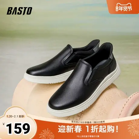 百思图2025春季新款简约通勤乐福鞋一脚蹬厚底男休闲鞋15032AM5商品大图