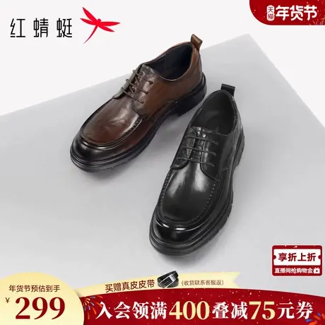 红蜻蜓正装皮鞋2026春季新款男鞋真皮厚底男士商务皮鞋通勤男皮鞋商品大图