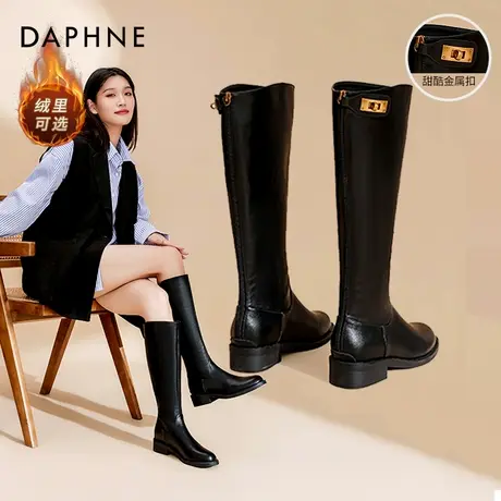 达芙妮厚底长筒靴女2025新款秋冬金属锁扣长靴高筒靴骑士靴子女靴图片