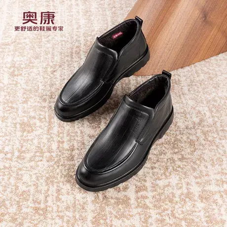 奥康 男鞋2025冬季新款乐福鞋男士真皮高帮靴子加绒保暖爸爸棉鞋商品大图
