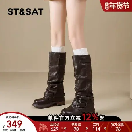 星期六厚底骑士靴女新款春不过膝长筒裤管靴褶皱西部堆堆靴子图片