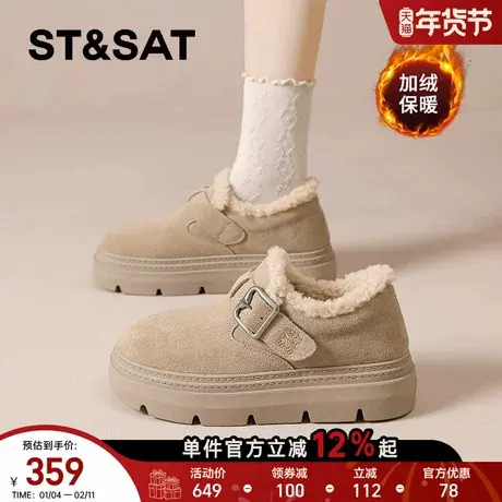 星期六真皮厚底勃肯鞋女2025新款冬季女鞋加厚加绒雪地靴防滑棉鞋商品大图