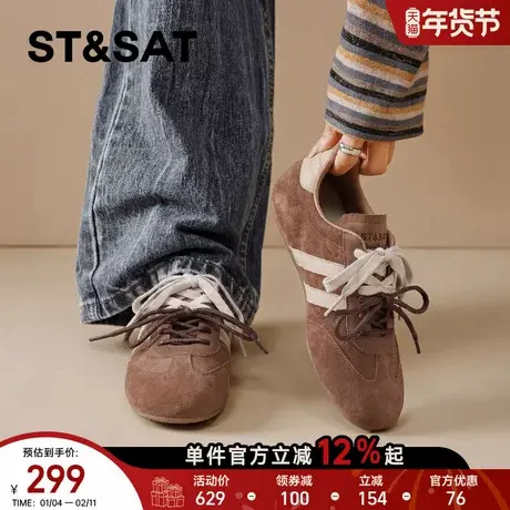 星期六平底德训鞋女新款春季防滑百搭女鞋复古经典阿甘运动鞋商品大图