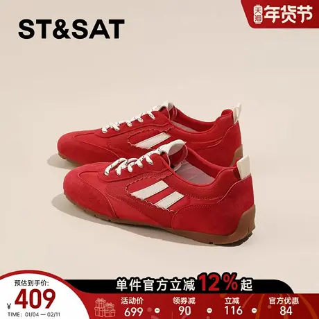 星期六马年限定鞋红色德训鞋女2026新款春季内增高板鞋运动休闲鞋商品大图