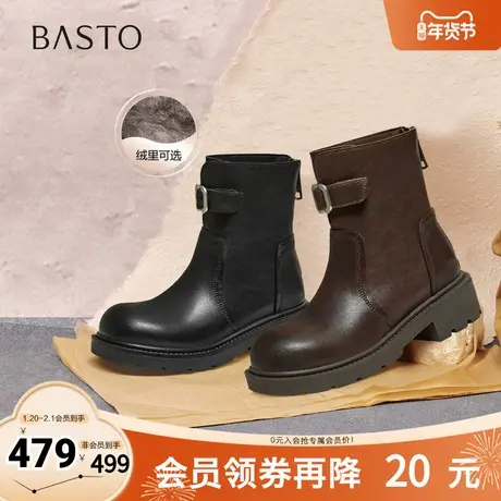 百思图2025冬季新款商场同款休闲靴时尚简约女短靴W8271DD5图片