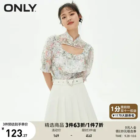 ONLY奥莱春夏荷叶边套头立领短款收腰雪纺衫女商品大图