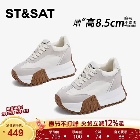 星期六8.5CM内增高德训女鞋休闲百搭女款小个子老爹厚底阿甘鞋子商品大图