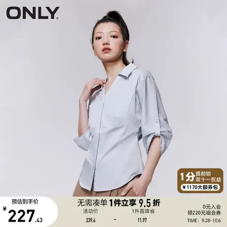 ONLY奥莱2023夏季新款时尚通勤风显瘦纯色V领七分袖衬衫女商品大图