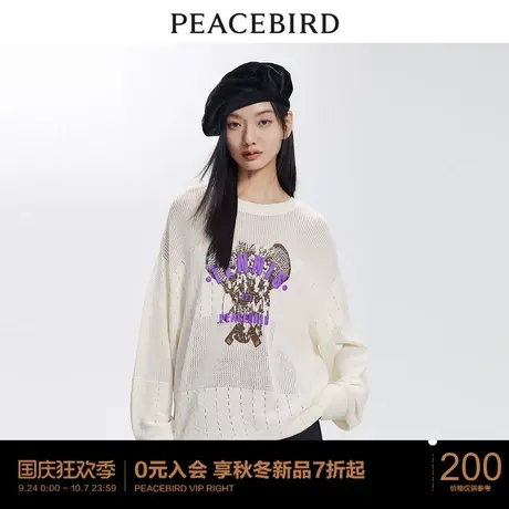 太平鸟镂空米白色套头针织衫2023秋装新款立体字母刺绣长袖线套衫商品大图