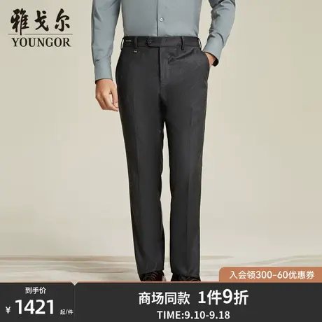 【商场同款】雅戈尔男士长裤秋冬新款官方商务休闲长裤男S3851商品大图