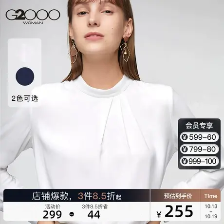 G200女装初春新品长袖雪纺衬衫法式简约百搭设计感气质上衣图片