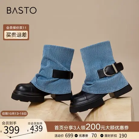 双11预售百思图23冬季牛仔复古裤管靴酷飒中筒机车靴女ZD901DZ3Y商品大图