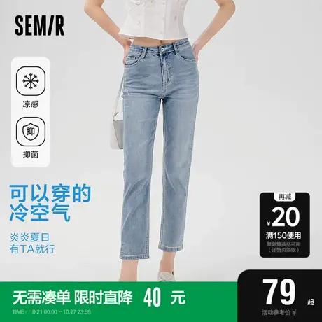 森马牛仔裤女开叉做旧九分裤显腿长夏季凉感抗菌小直筒裤街头简约图片