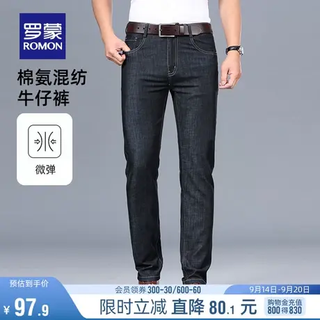 罗蒙男士潮流百搭弹力牛仔裤2023夏季薄款时尚休闲裤中青年长裤男商品大图