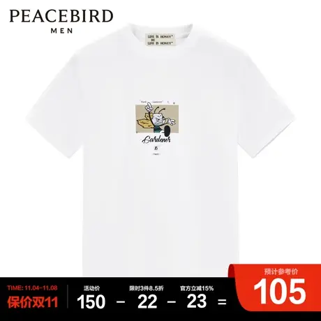 太平鸟男装 短袖T恤潮夏季新款休闲刺绣T恤图片