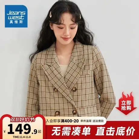 YD真维斯女装2023秋季新款 潮牌时尚格子休闲时尚长袖西装外套图片