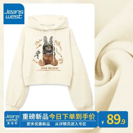 ZR真维斯杏色短款卫衣女新款2023春秋休闲美式设计感连帽外套卫衣图片