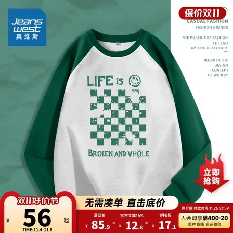 JR真维斯女装撞色插肩袖圆领印花卫衣 2023秋冬新品宽松女款衣服商品大图