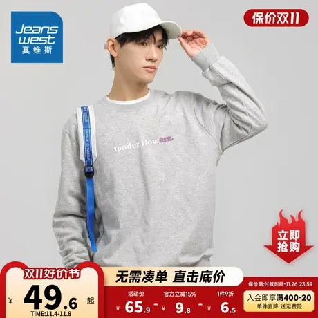 KI真维斯2023冬季新款 时尚情侣装休闲舒适男女同款长袖圆领卫衣商品大图