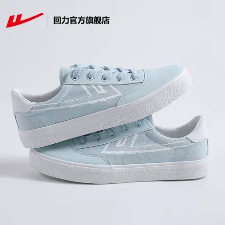回力官方旗舰店奶蓝帆布鞋国潮小众设计2023夏季情侣百搭休闲板鞋商品大图