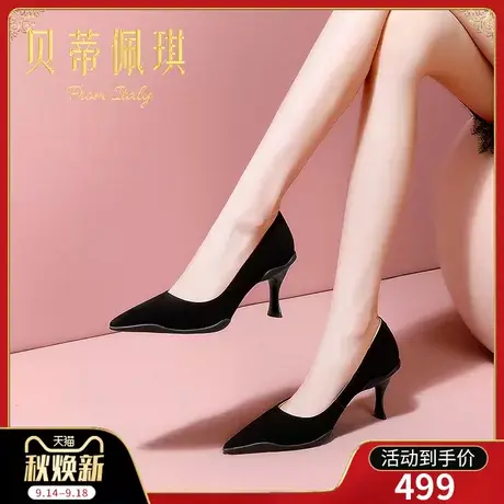 秋季黑色羊猄尖头高跟鞋子女2023年新款秋款细跟浅口单鞋女百搭商品大图