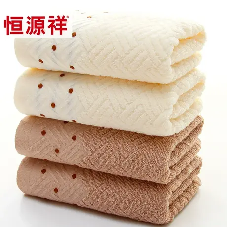 恒源祥毛巾纯棉洗脸家用全棉面巾浴巾柔软吸水加厚秋冬套巾四条装图片