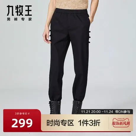 [时尚秀款]九牧王男裤休闲裤春夏新款新款时尚百搭黑色长裤DN图片