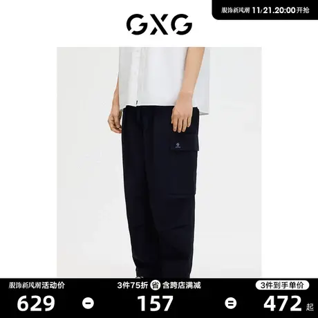 GXG男装 商场同款 工装长裤大口袋  2023年春季新品GE1020103B图片