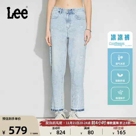 Lee商场同款精玉透凉411宽松锥形男友风酷蓝女牛仔裤LWB1004116US图片