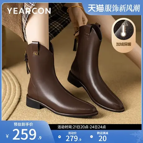 意尔康女鞋冬季加绒中筒靴V口女士粗跟尖头英伦风高级感皮靴商品大图