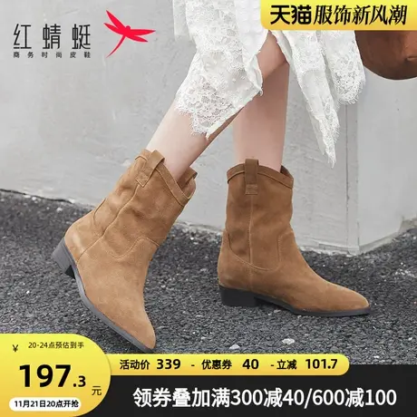 红蜻蜓堆堆靴女秋冬新款西部牛仔靴女复古尖头短靴子平底百搭单靴图片