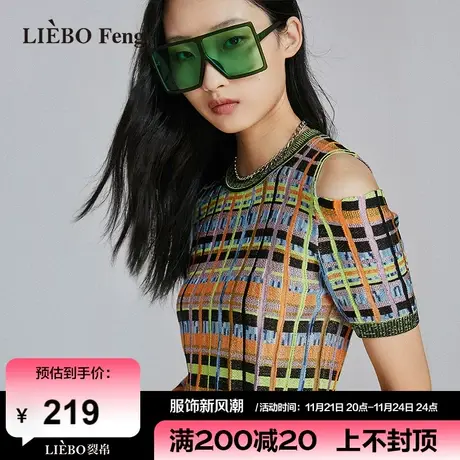裂帛LIEBOFeng设计师品牌2024年程潇同款亮丝格纹短袖套头针织衫商品大图