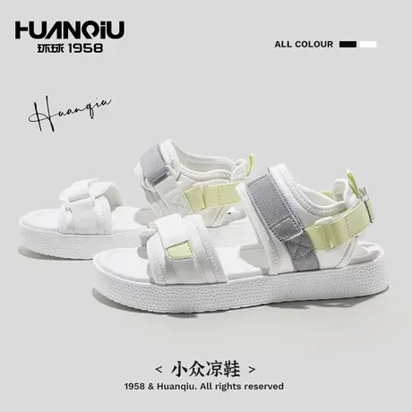 环球2024年夏季新款魔术贴休闲厚底凉鞋女软底运动沙滩凉鞋女鞋子图片