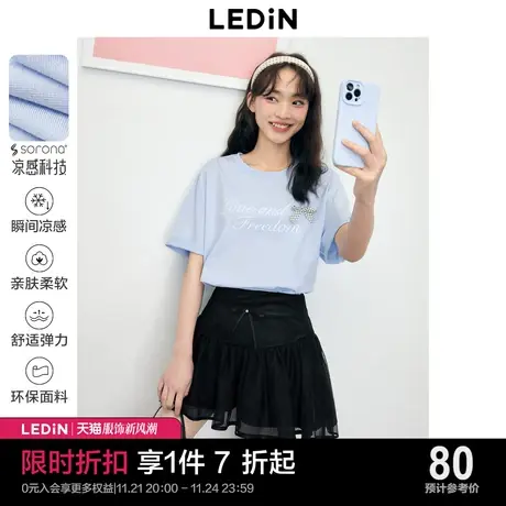 乐町宽松字母短袖T恤女2023年夏季波点蝴蝶结装饰天蓝色女装短袖图片